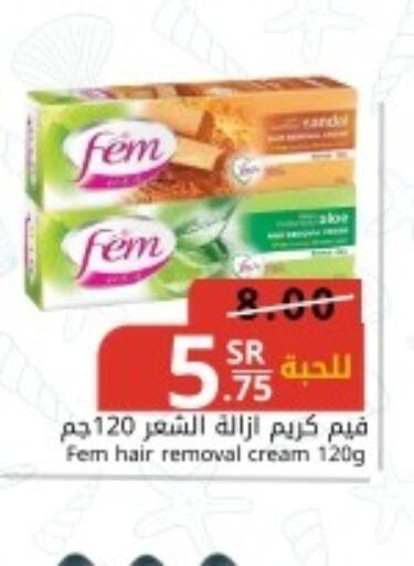  Hair Remover Cream  in جوول ماركت in مملكة العربية السعودية, السعودية, سعودية - الخبر‎