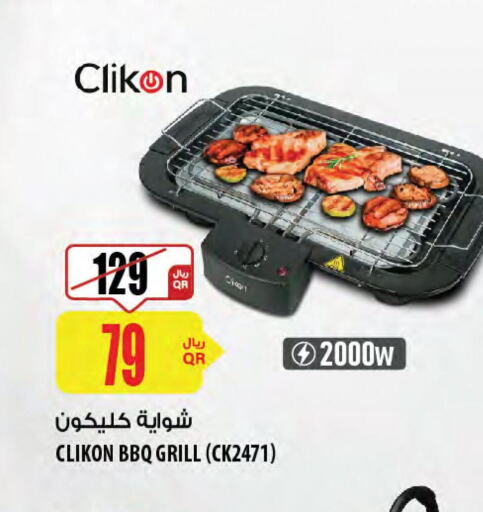 CLIKON   in شركة الميرة للمواد الاستهلاكية in قطر - الشمال