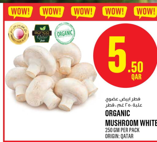  Mushroom  in Monoprix in Qatar - Al-Shahaniya