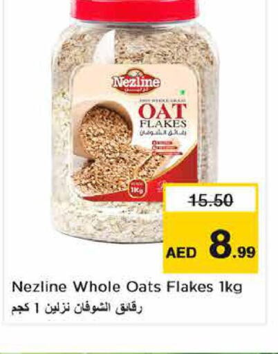 NEZLINE Oats  in Nesto Hypermarket in UAE - Fujairah