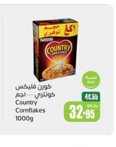NESTLE COUNTRY Corn Flakes  in Othaim Markets in KSA, Saudi Arabia, Saudi - Ar Rass