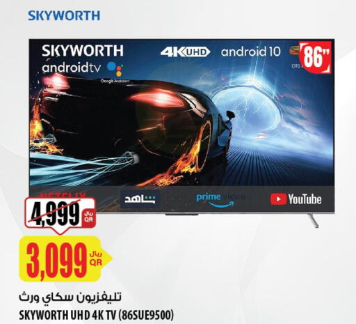 SKYWORTH Smart TV  in شركة الميرة للمواد الاستهلاكية in قطر - الشمال