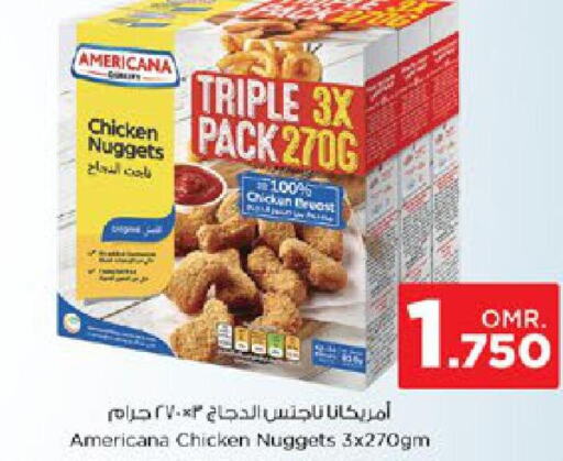 AMERICANA Chicken Nuggets  in Nesto Hyper Market   in Oman - Sohar