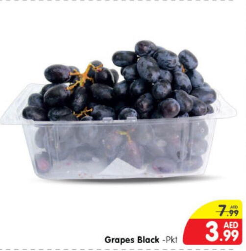  Grapes  in هايبر ماركت المدينة in الإمارات العربية المتحدة , الامارات - أبو ظبي