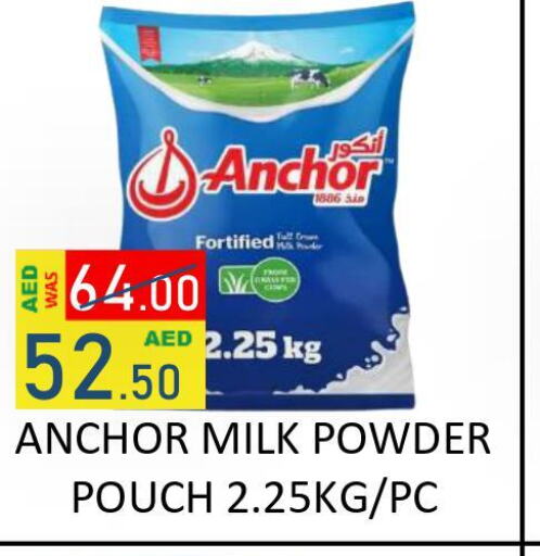ANCHOR Milk Powder  in رويال جلف هايبرماركت in الإمارات العربية المتحدة , الامارات - أبو ظبي