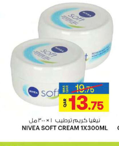 Nivea Face cream  in أنصار جاليري in قطر - الريان