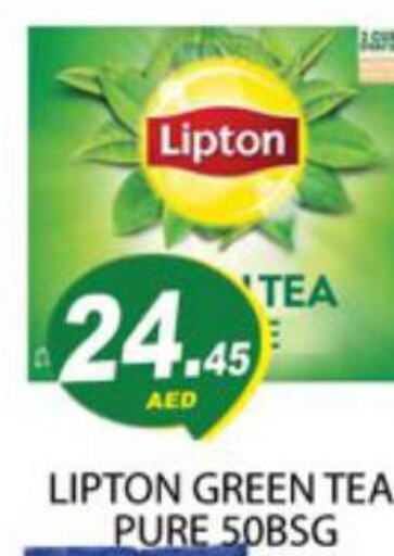 Lipton Green Tea  in Zain Mart Supermarket in UAE - Ras al Khaimah