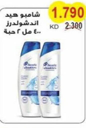  Shampoo / Conditioner  in Salwa Co-Operative Society  in Kuwait - Jahra Governorate