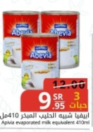 ABEVIA Evaporated Milk  in Joule Market in KSA, Saudi Arabia, Saudi - Dammam