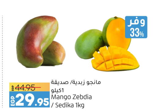 Mango Mango  in لولو هايبرماركت in Egypt - القاهرة