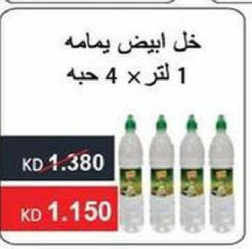  Vinegar  in Salwa Co-Operative Society  in Kuwait - Ahmadi Governorate