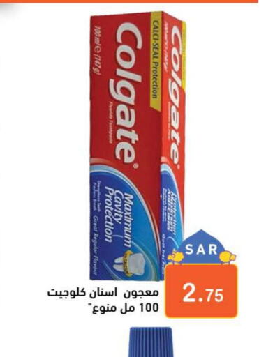COLGATE Toothpaste  in Aswaq Ramez in KSA, Saudi Arabia, Saudi - Al Hasa
