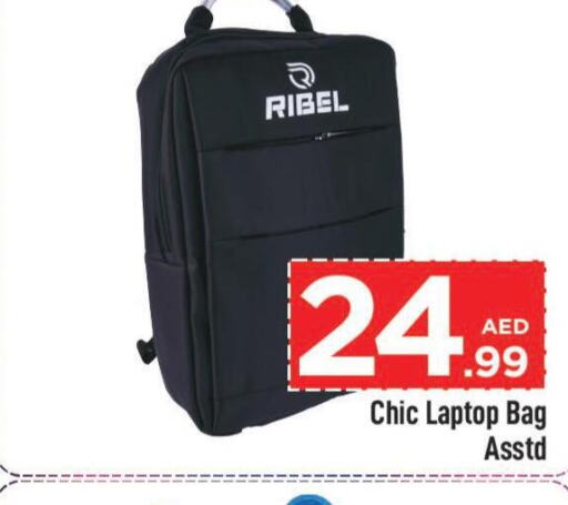  Laptop Bag  in Mark & Save in UAE - Abu Dhabi