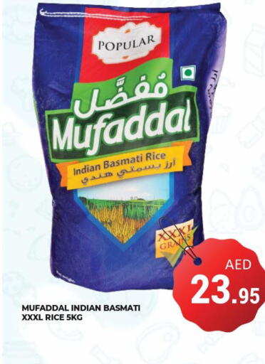  Basmati / Biryani Rice  in Kerala Hypermarket in UAE - Ras al Khaimah