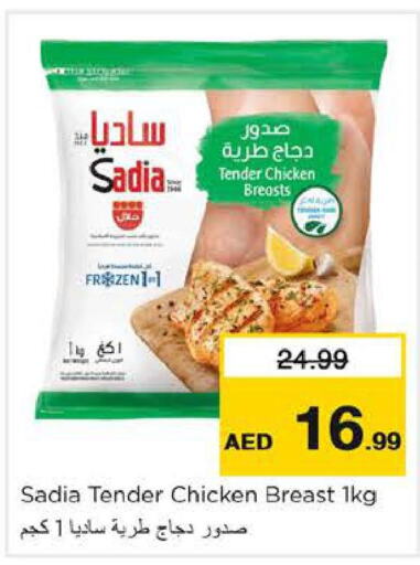 SADIA Chicken Breast  in Nesto Hypermarket in UAE - Sharjah / Ajman