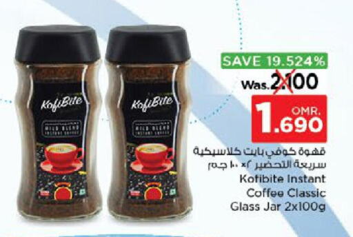  Coffee  in Nesto Hyper Market   in Oman - Sohar
