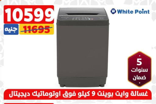 WHITE POINT Washer / Dryer  in سنتر شاهين in Egypt - القاهرة