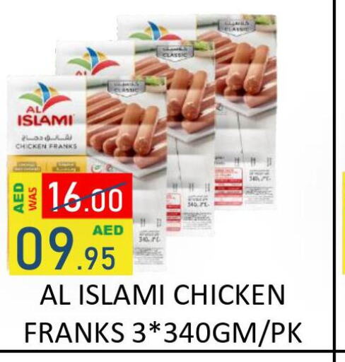 AL ISLAMI Chicken Franks  in رويال جلف هايبرماركت in الإمارات العربية المتحدة , الامارات - أبو ظبي