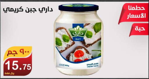  Cream Cheese  in المتسوق الذكى in مملكة العربية السعودية, السعودية, سعودية - خميس مشيط
