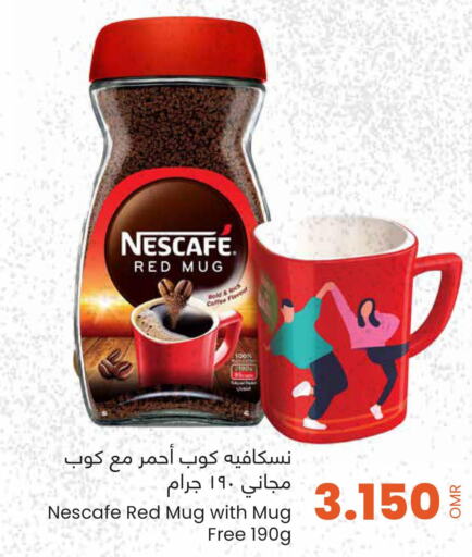 NESCAFE Coffee  in Sultan Center  in Oman - Sohar