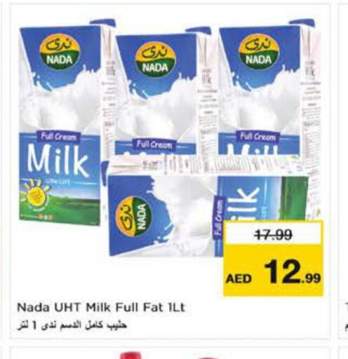 NADA Long Life / UHT Milk  in نستو هايبرماركت in الإمارات العربية المتحدة , الامارات - دبي