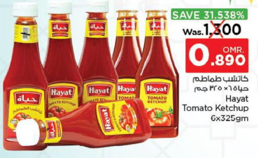 HAYAT Tomato Ketchup  in Nesto Hyper Market   in Oman - Sohar
