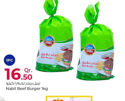  Beef  in روابي هايبرماركت in قطر - الشمال