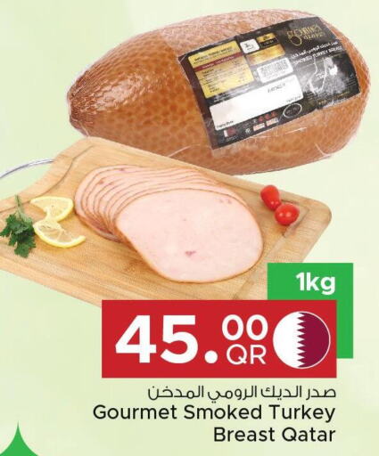  Chicken Breast  in مركز التموين العائلي in قطر - الخور