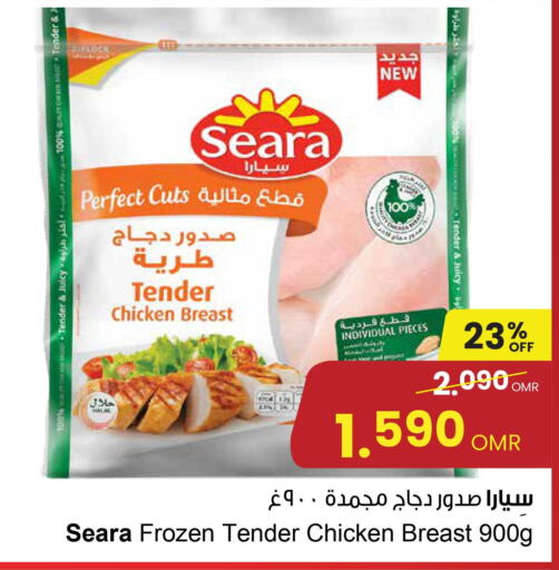SEARA Chicken Breast  in Sultan Center  in Oman - Salalah
