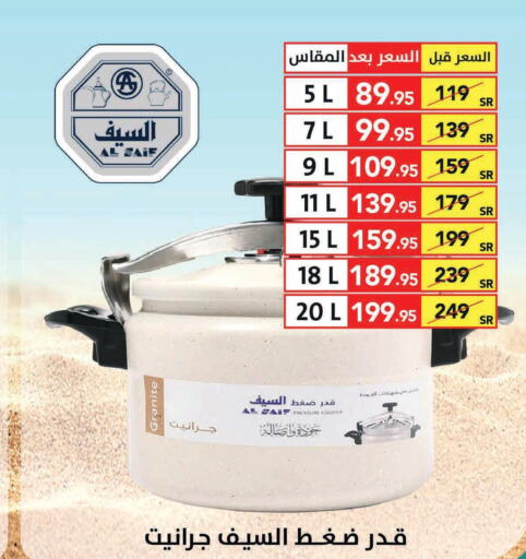 IKON Pressure Washer  in Ala Kaifak in KSA, Saudi Arabia, Saudi - Khamis Mushait
