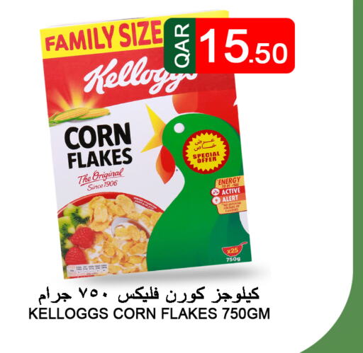 KELLOGGS Corn Flakes  in Food Palace Hypermarket in Qatar - Al Khor