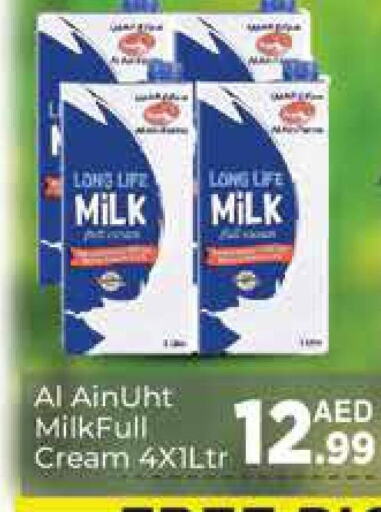  Long Life / UHT Milk  in ايكو مول & ايكو هايبرماركت in الإمارات العربية المتحدة , الامارات - دبي