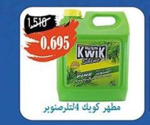 KWIK Disinfectant  in khitancoop in Kuwait - Kuwait City