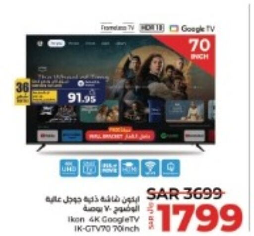 IKON Smart TV  in LULU Hypermarket in KSA, Saudi Arabia, Saudi - Al-Kharj