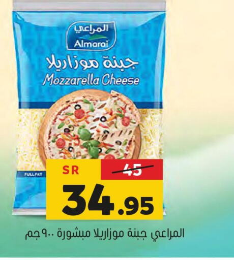ALMARAI Mozzarella  in العامر للتسوق in مملكة العربية السعودية, السعودية, سعودية - الأحساء‎