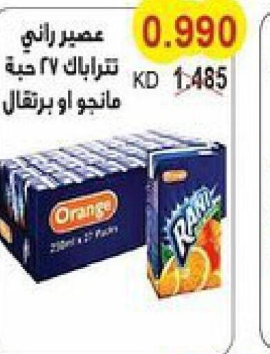 TANG   in Salwa Co-Operative Society  in Kuwait - Ahmadi Governorate