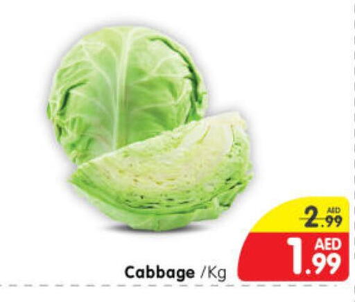  Cabbage  in هايبر ماركت المدينة in الإمارات العربية المتحدة , الامارات - أبو ظبي