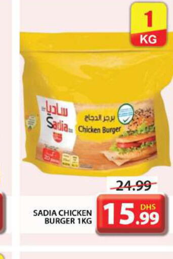 SADIA Chicken Burger  in Grand Hyper Market in UAE - Dubai