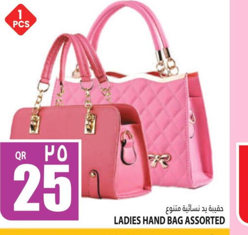  Ladies Bag  in Marza Hypermarket in Qatar - Al Rayyan