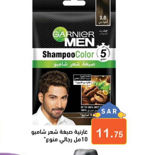 GARNIER Shampoo / Conditioner  in Aswaq Ramez in KSA, Saudi Arabia, Saudi - Hafar Al Batin