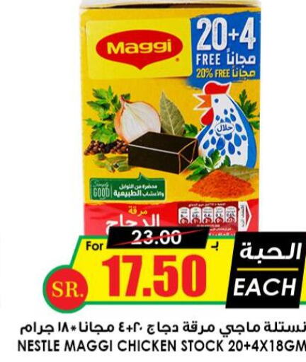 MAGGI   in Prime Supermarket in KSA, Saudi Arabia, Saudi - Arar