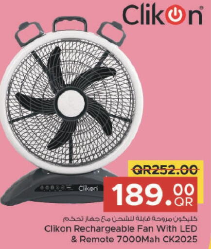 CLIKON Fan  in مركز التموين العائلي in قطر - أم صلال