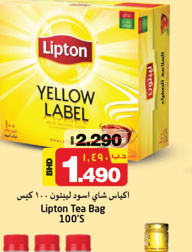 Lipton Tea Bags  in NESTO  in Bahrain