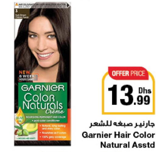 GARNIER Hair Colour  in جمعية الامارات التعاونية in الإمارات العربية المتحدة , الامارات - دبي