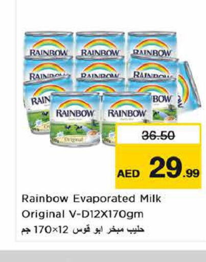 RAINBOW Evaporated Milk  in Nesto Hypermarket in UAE - Abu Dhabi
