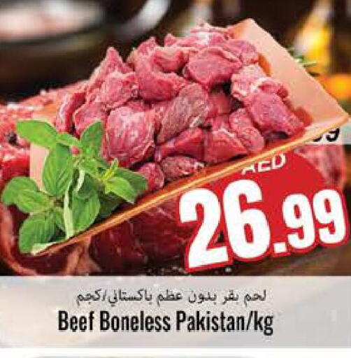  Beef  in PASONS GROUP in UAE - Fujairah