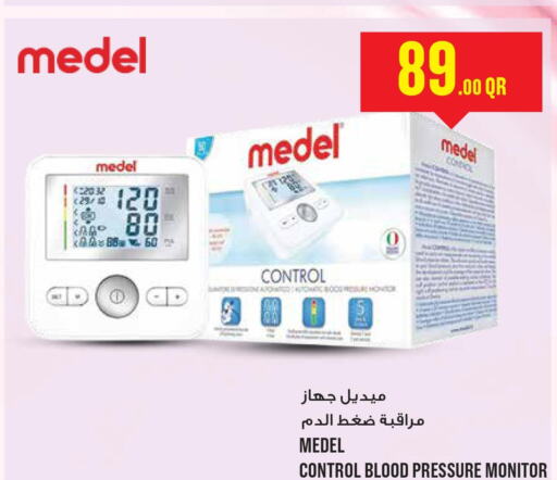 MIDEA Electric Pressure Cooker  in Monoprix in Qatar - Al Rayyan