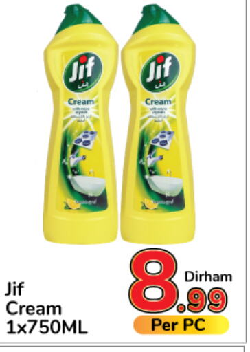 JIF   in Day to Day Department Store in UAE - Dubai