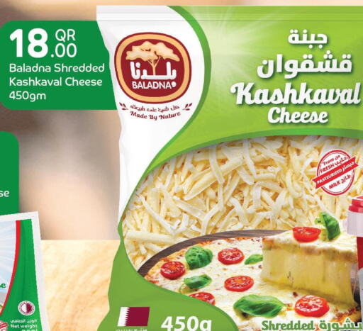 BALADNA Fresh Milk  in Family Food Centre in Qatar - Umm Salal