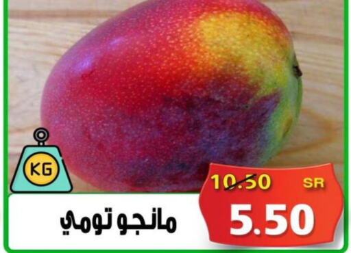  Mango  in Bin Naji Market in KSA, Saudi Arabia, Saudi - Khamis Mushait